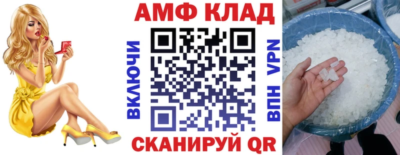 АМФЕТАМИН 97% Опочка