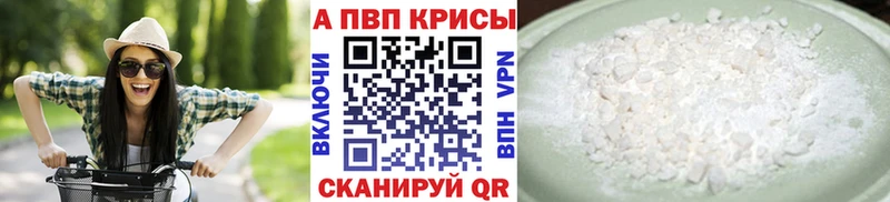 Альфа ПВП СК КРИС  omg зеркало  Опочка 