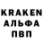 А ПВП кристаллы Inna Sever