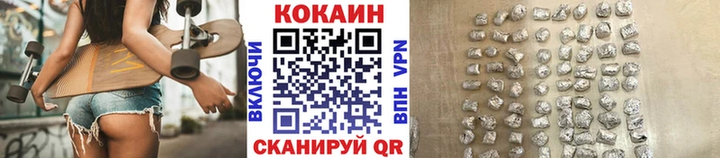 площадка Telegram  гидра рабочий сайт  Опочка  купить наркоту  КОКАИН Боливия 