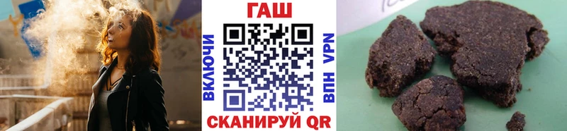 ГАШИШ убойный  Опочка 