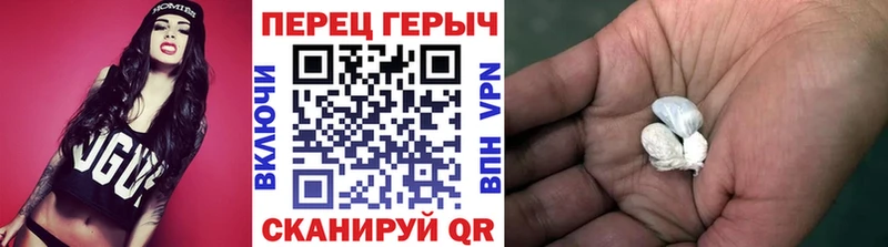 Героин белый kraken сайт Опочка