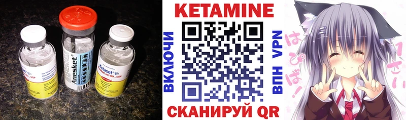 Кетамин VHQ  это официальный сайт  Опочка  даркнет сайт 