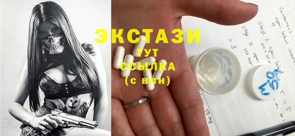 кристаллы Аркадак