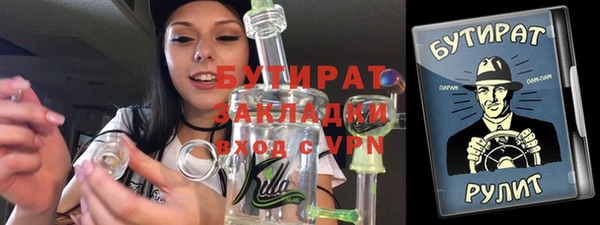 стафф Армянск
