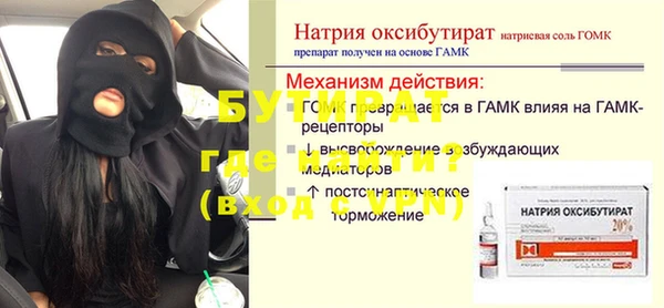 амф Арсеньев