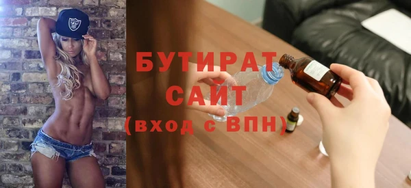 кристаллы Аркадак