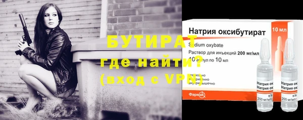 стафф Армянск