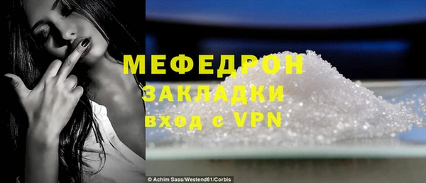 амф Арсеньев