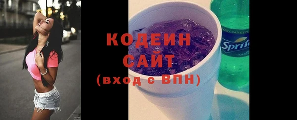 кристаллы Аркадак