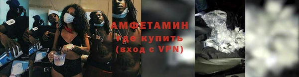 амф Арсеньев