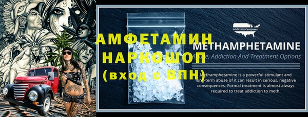 кристаллы Аркадак