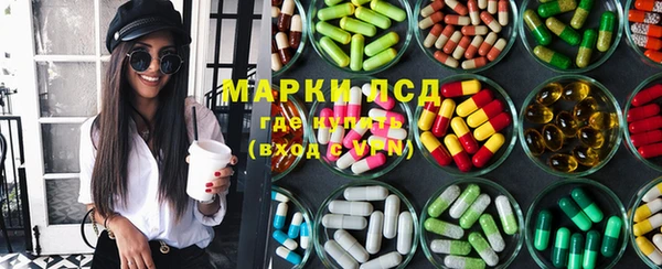 кристаллы Аркадак