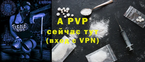 кристаллы Аркадак