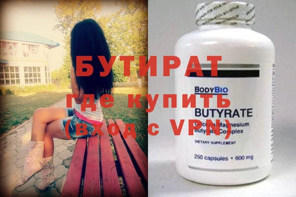 кристаллы Аркадак