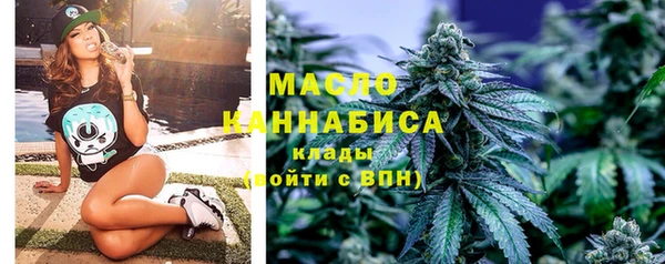 стафф Армянск
