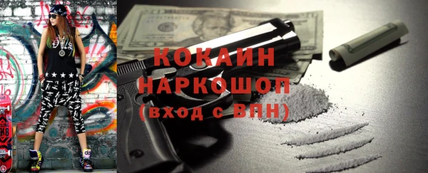 кристаллы Аркадак