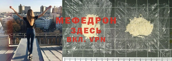 стафф Армянск