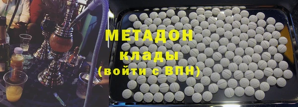 стафф Армянск