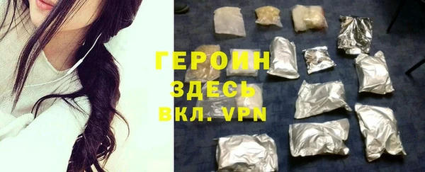 кристаллы Аркадак