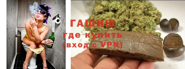 кристаллы Аркадак