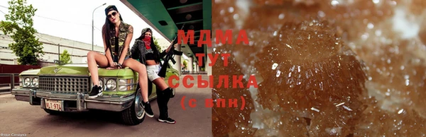 стафф Армянск