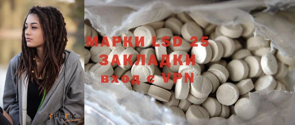 кристаллы Аркадак