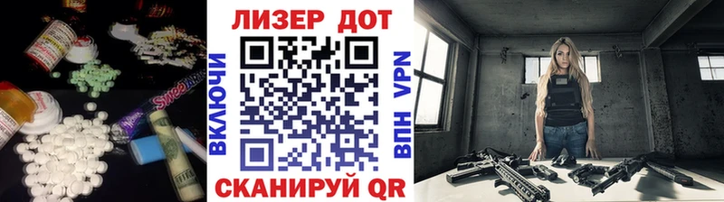 ЛСД экстази кислота купить наркоту MEGA зеркало Опочка