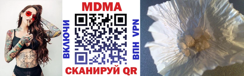 МДМА crystal Опочка