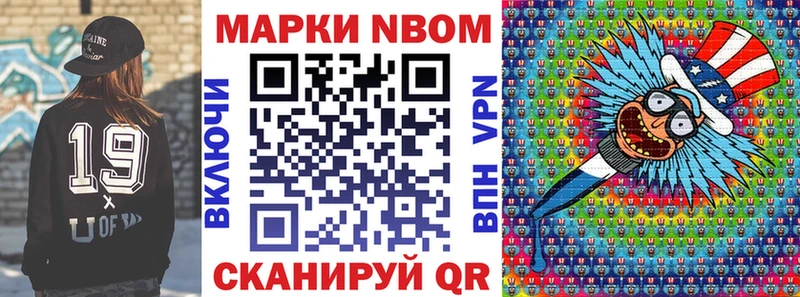 ОМГ ОМГ tor  Опочка  Марки NBOMe 1,8мг 