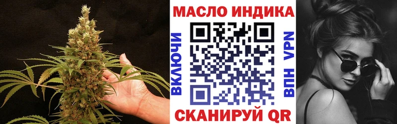 ТГК жижа  MEGA маркетплейс  Опочка 